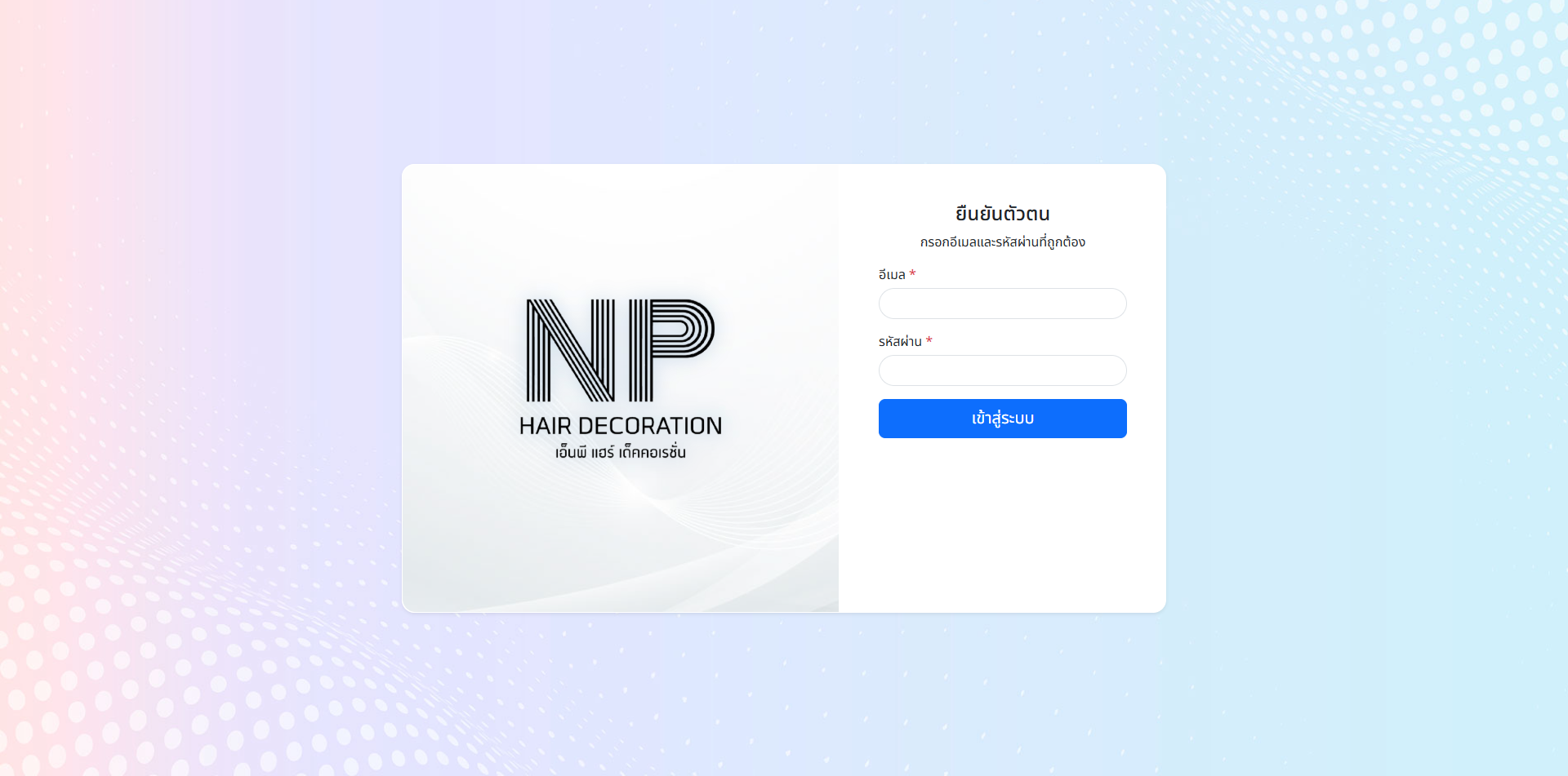 ภาพหน้าจอของNP HAIR DECORATION (nphairdecoration.com)