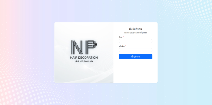 ภาพหน้าจอของNP HAIR DECORATION (nphairdecoration.com)